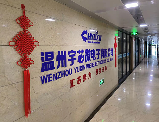 企業樣貌